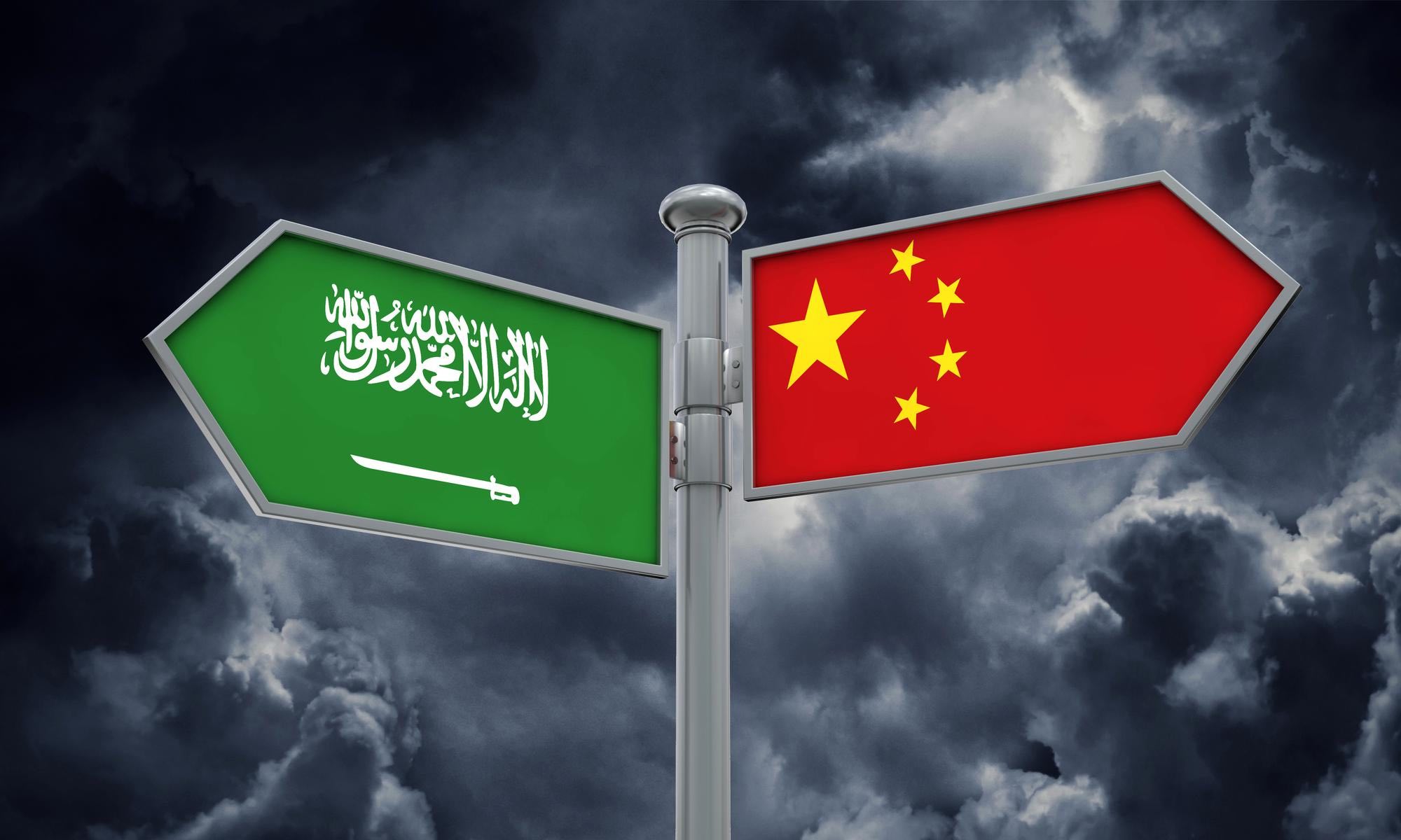 الرياض تستضيف مؤتمر الأعمال العربي الصيني 2023 بمشاركة واسعة من 23 دولة عربية